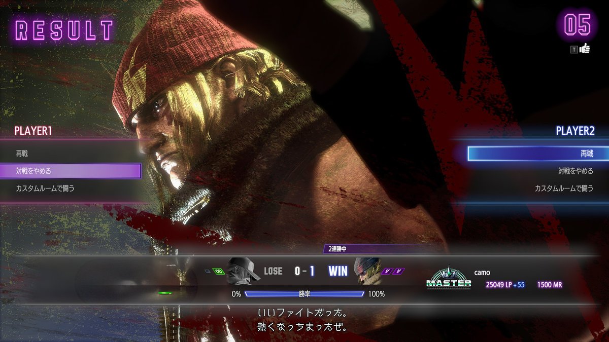 アレクこいつ面白すぎる
アイムレディ…