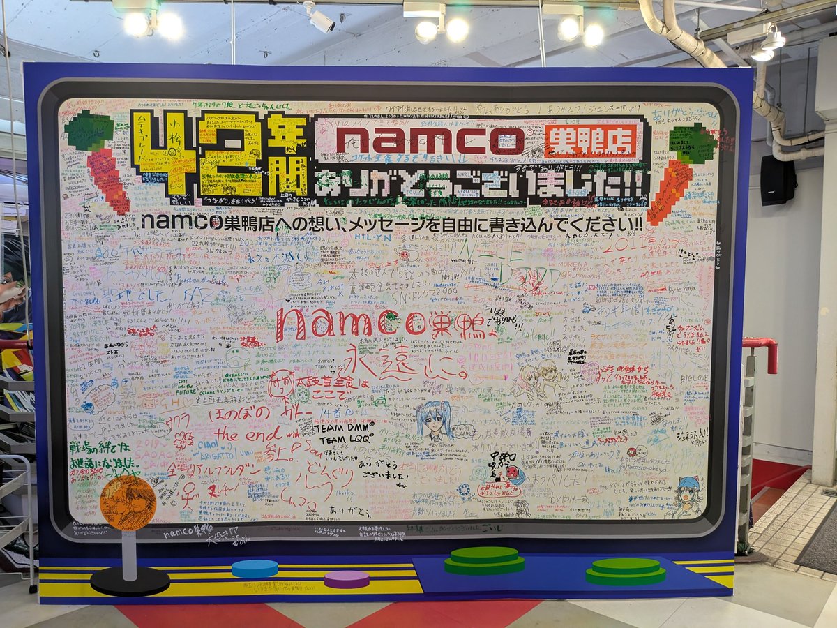 Hajime Saito tweet media