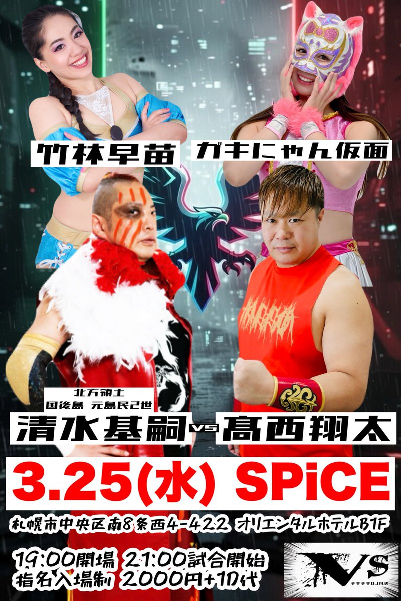 恐怖！！不敬罪 tweet media