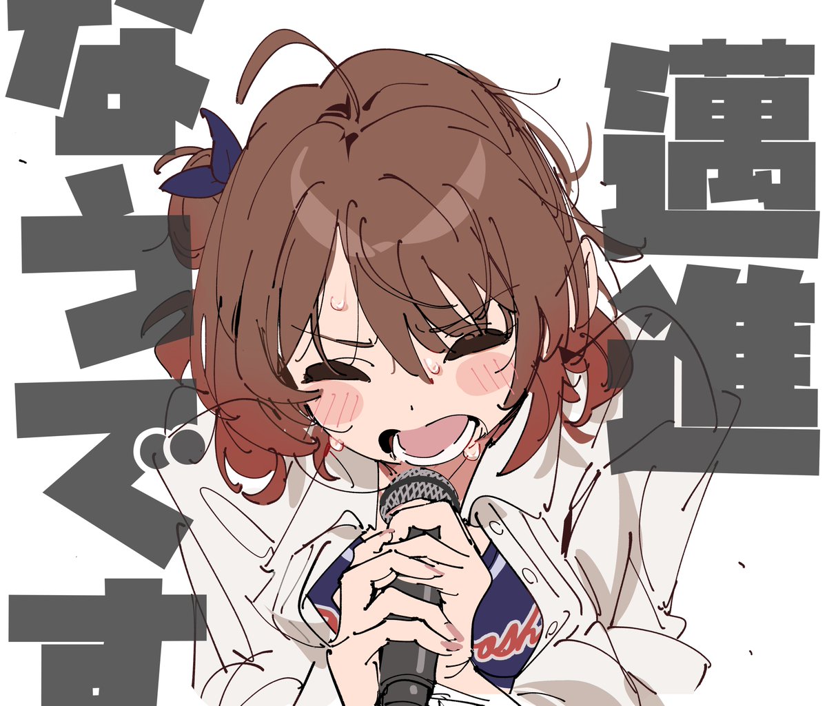 あてなば侑 tweet media