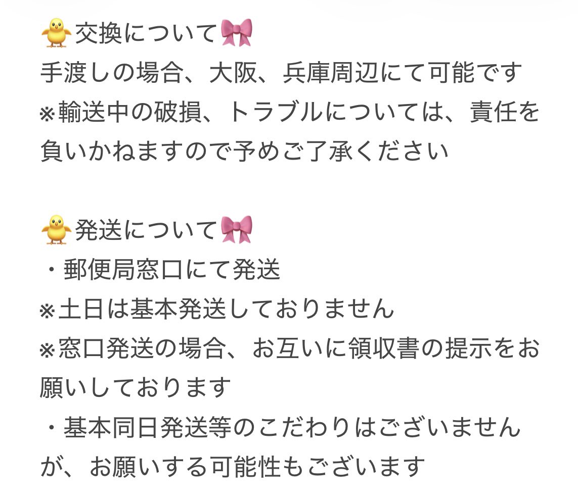 🐥🎀 tweet media