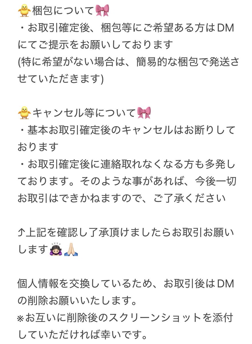 🐥🎀 tweet media