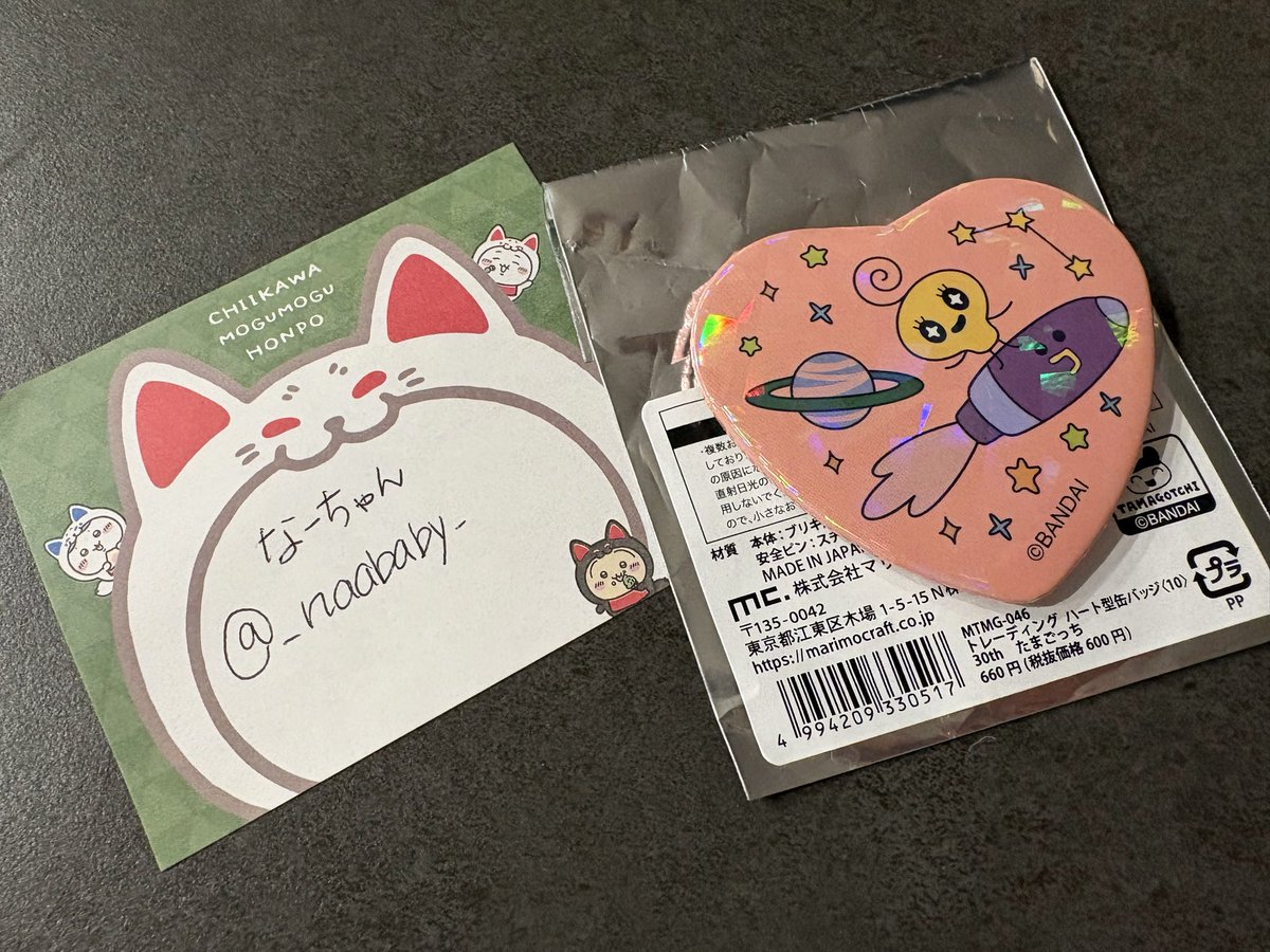 なーちゃん®︎4y&3y👧🏻 tweet media