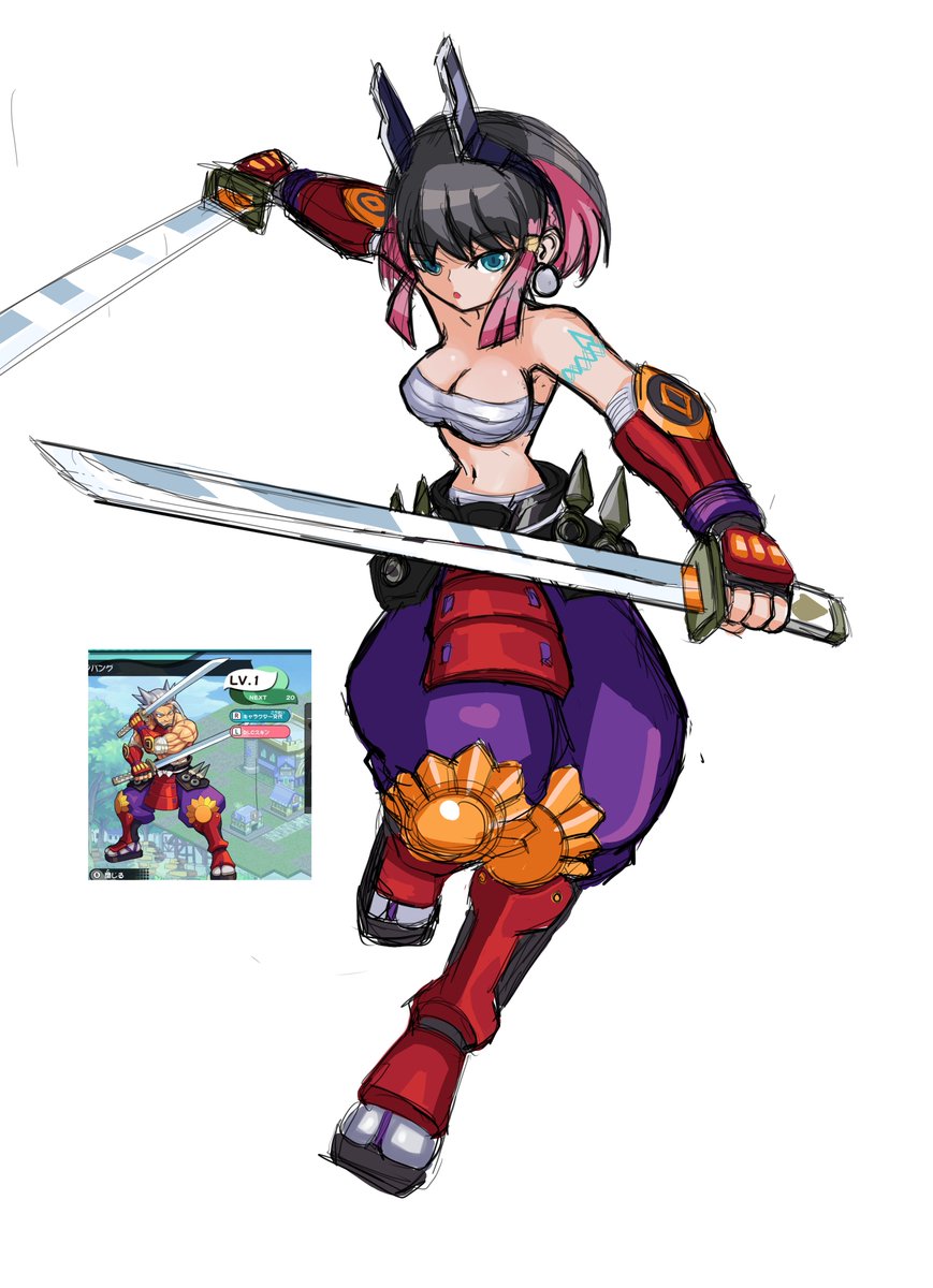 doyourememberthesea tweet media