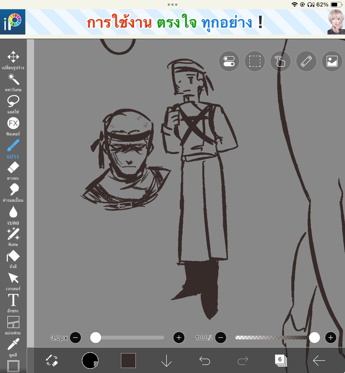 Fahrenheit tweet media