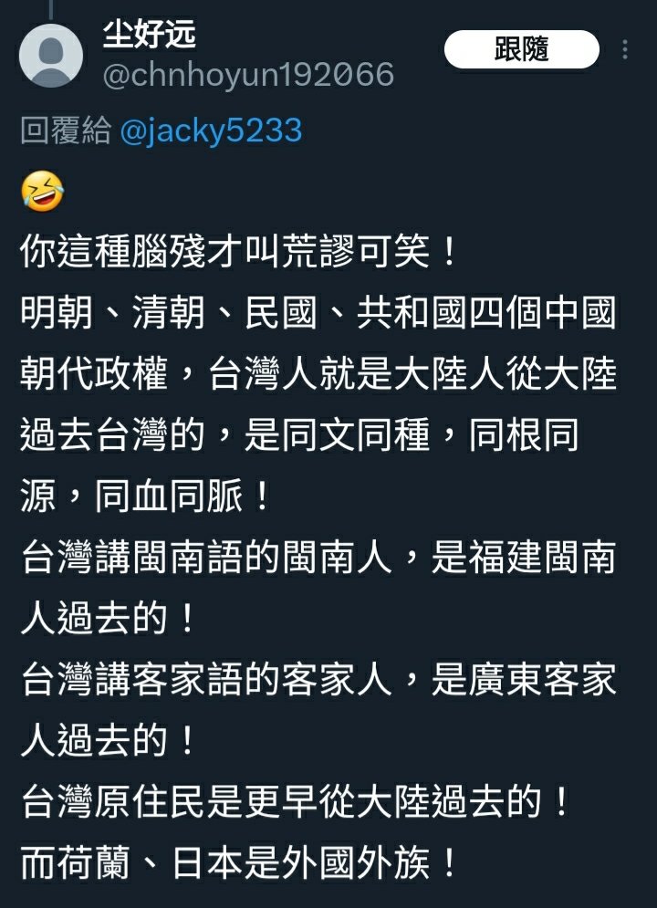 Terry Tân ❄️🦭 tweet media