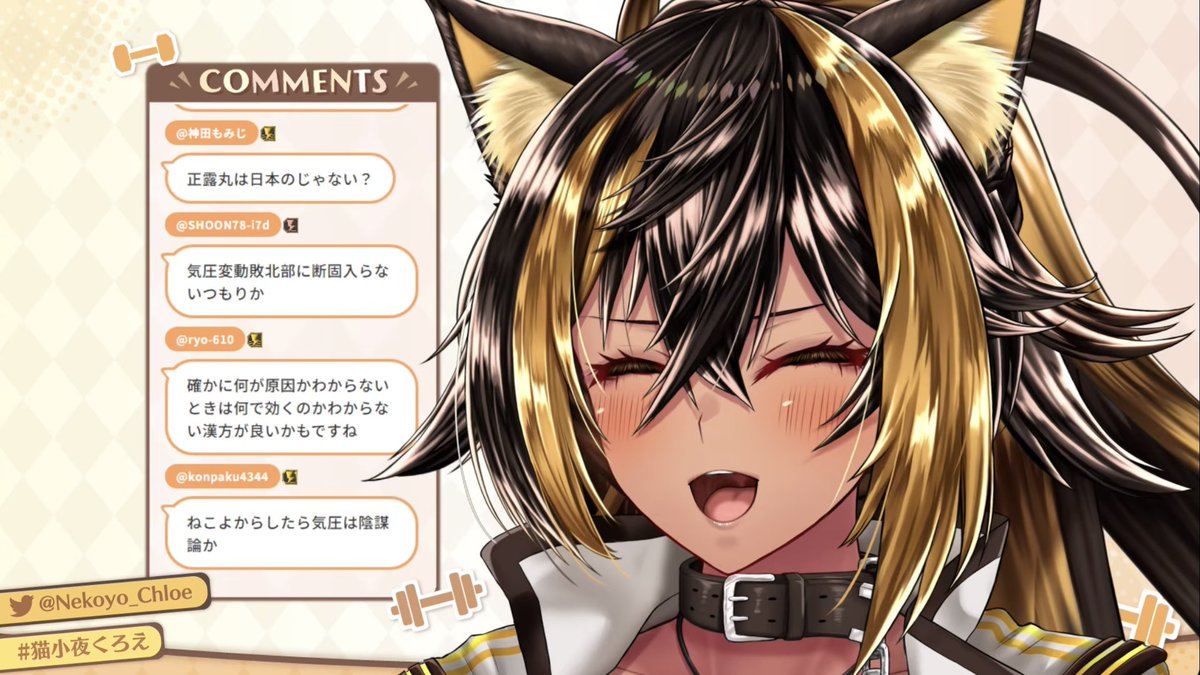 Tempt ⚡️ (Ver.2) tweet media