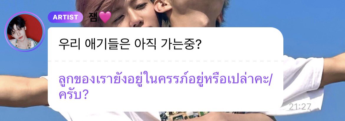 🦊ིྀ don't peppermint ;♡ tweet media