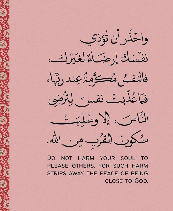 رِسالة لكَ❤️..