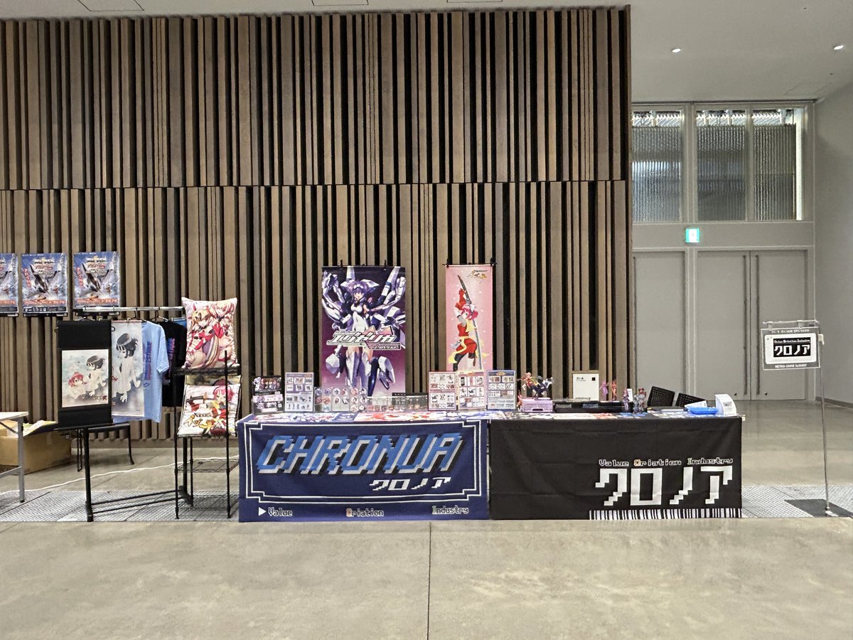 株式会社クロノア tweet media