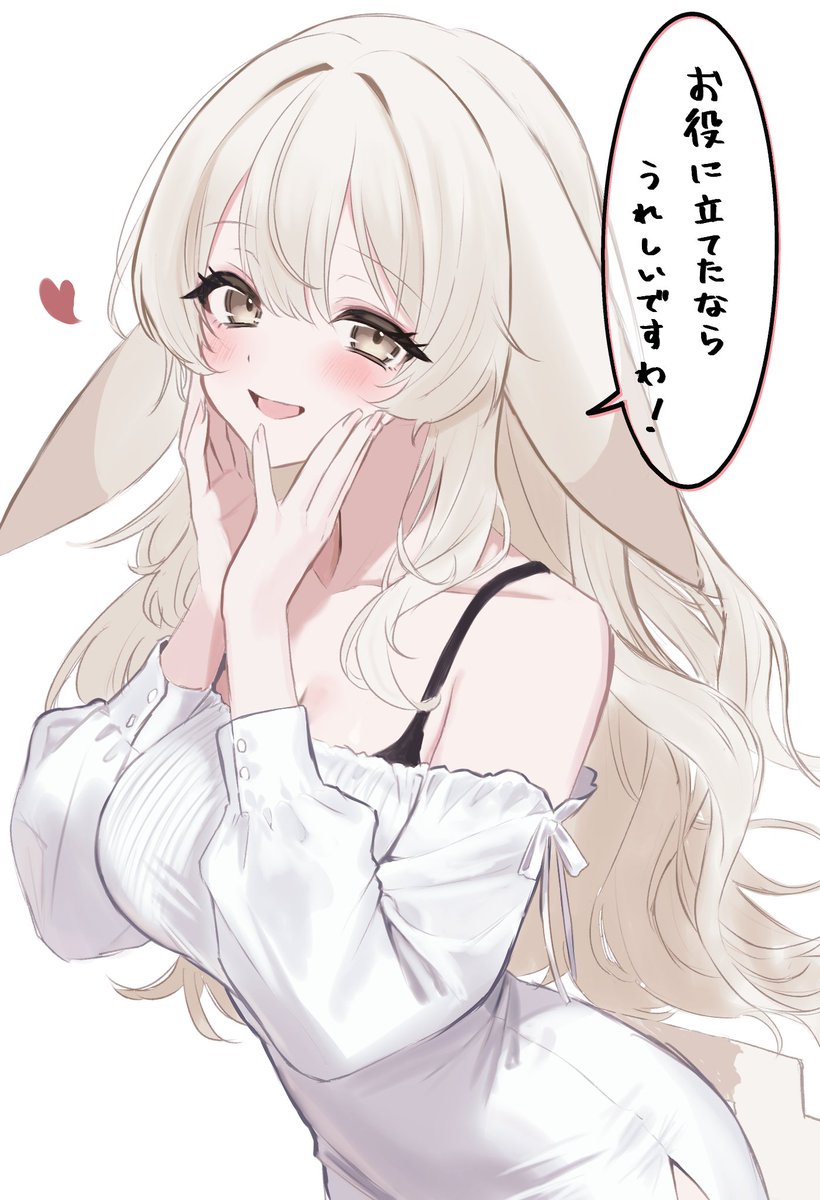 ゆぎ茶。@Skeb募集中 tweet media