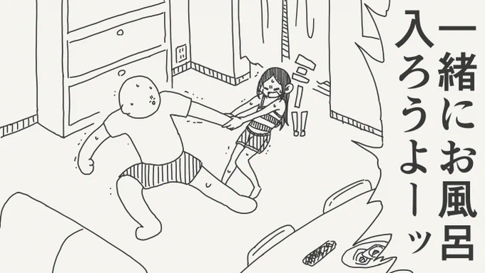 満を持しての絵です。 