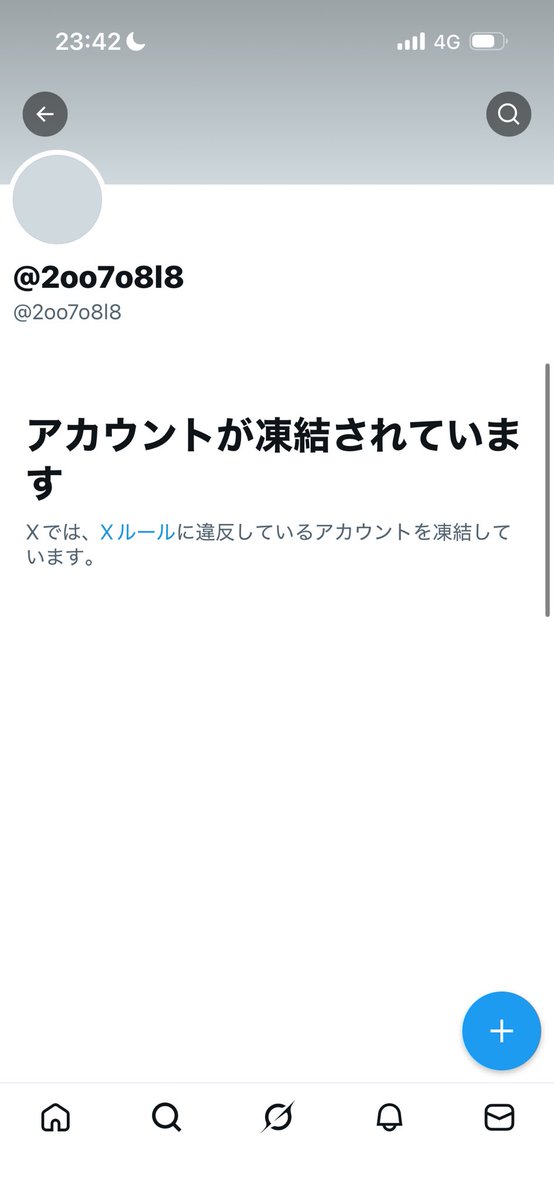 はーいあほうさ tweet media