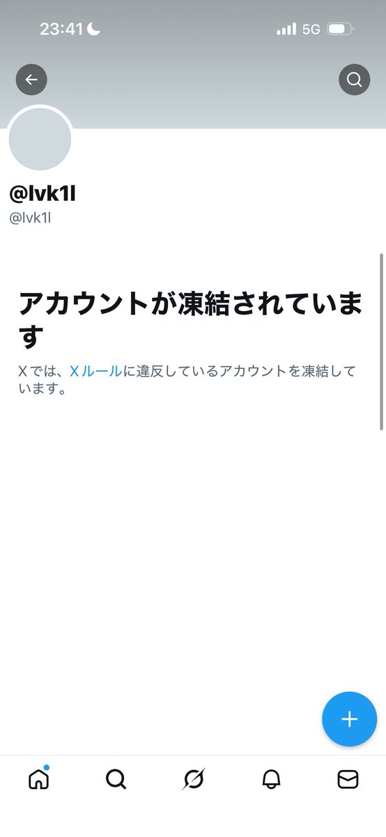 はーいあほうさ tweet media