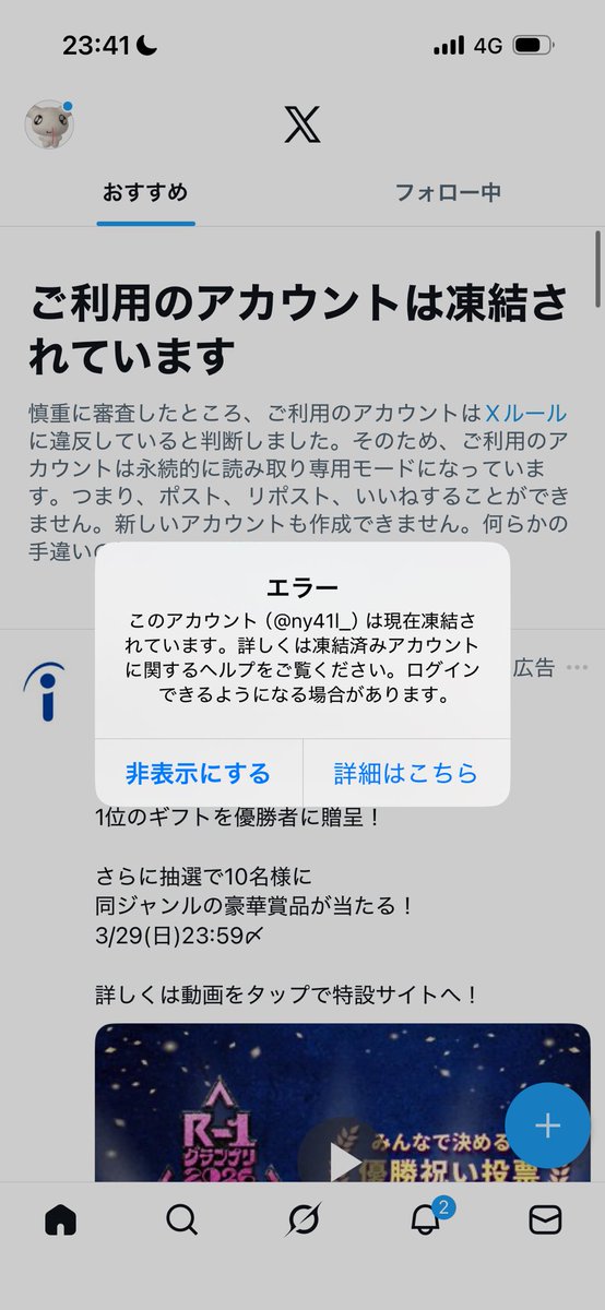 はーいあほうさ tweet media