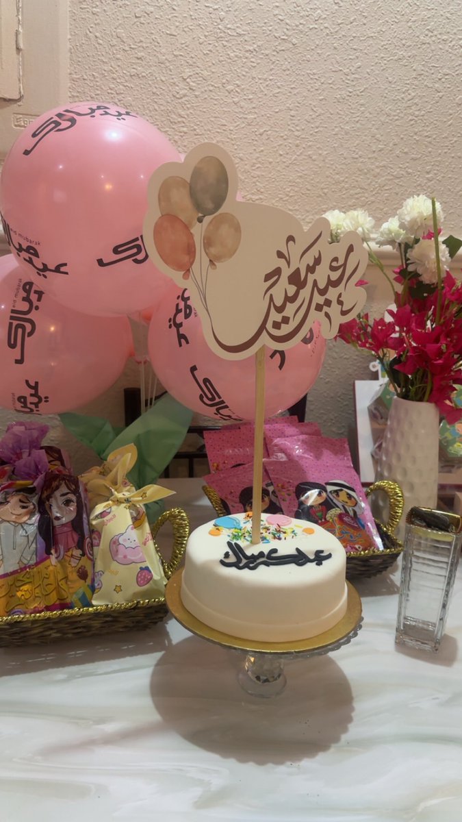manahel_aaa's tweet photo. يارب احفظ لي نعمتي وامان قلبي اللهم عائلتي وأحبتي لآخر عمري 🩷
وكل عام وانتم بألف خير 🩷 https://t.co/4G2r6GJc6m