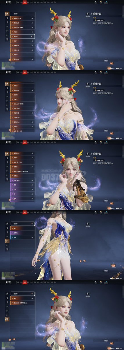 Caroline tweet media