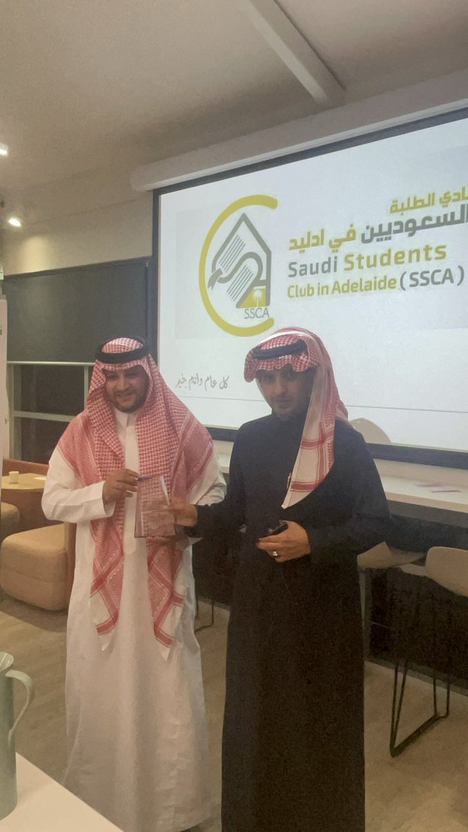نادي الطلبة السعوديين في أدليد tweet media