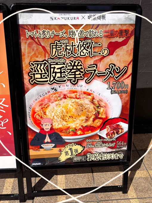 みかどさんと大阪でのごゆ会2日目でした!とっても楽しかったです