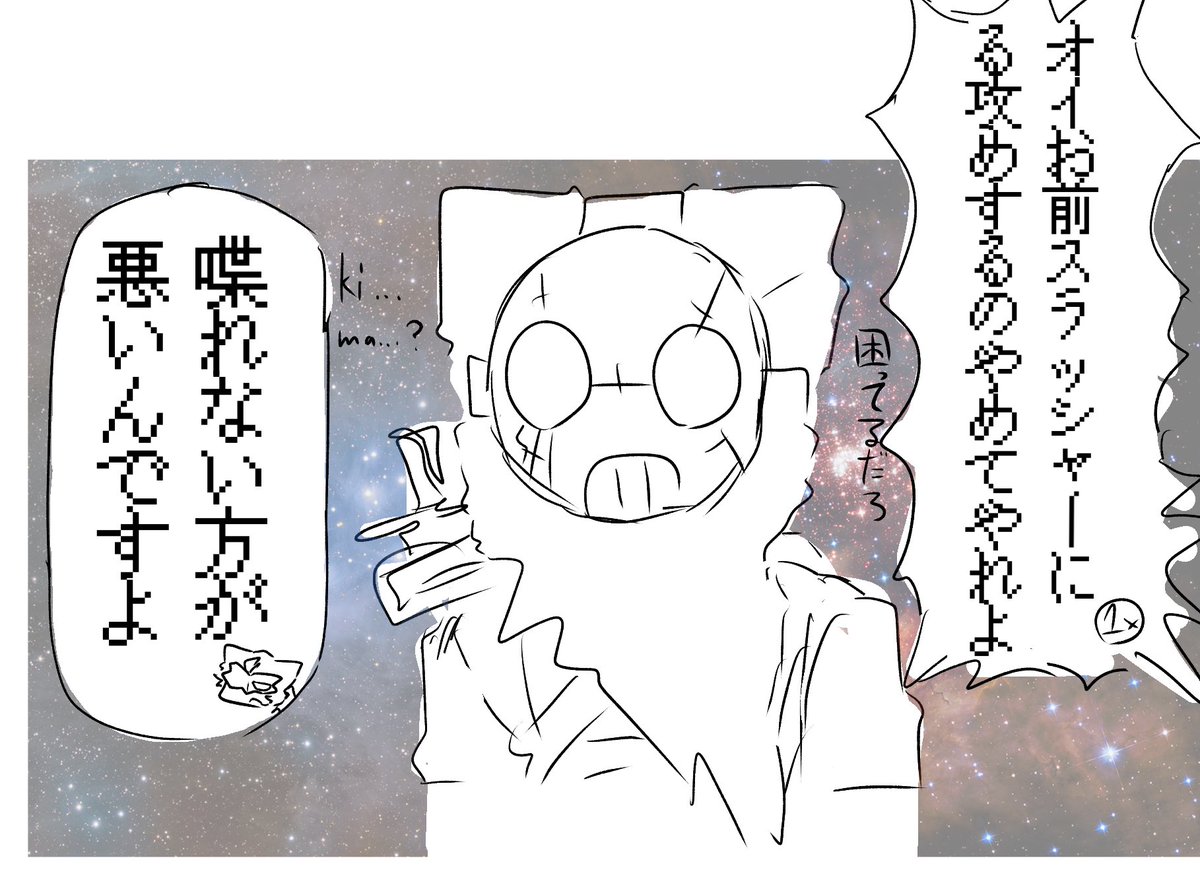 りか柱 tweet media