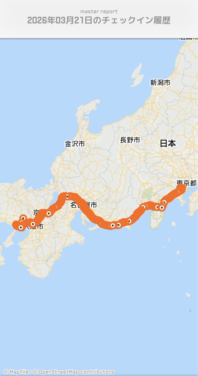 ケルン tweet media