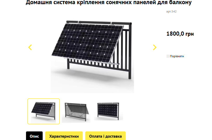 Пиріщить наче дощ tweet media