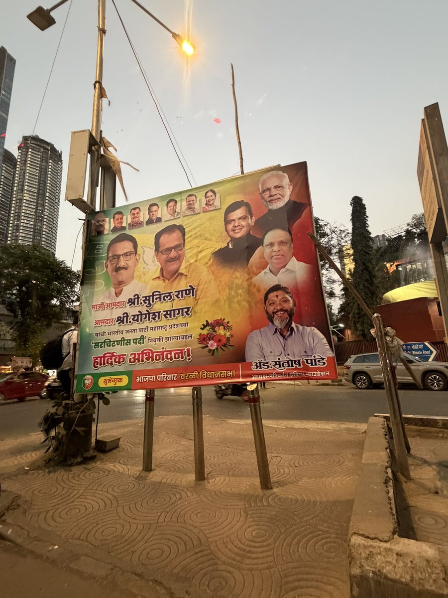 MumbaiFootpaths's tweet photo. @Ridhi_Diaries The underlying infrastructure https://t.co/2nRtyFtWsw