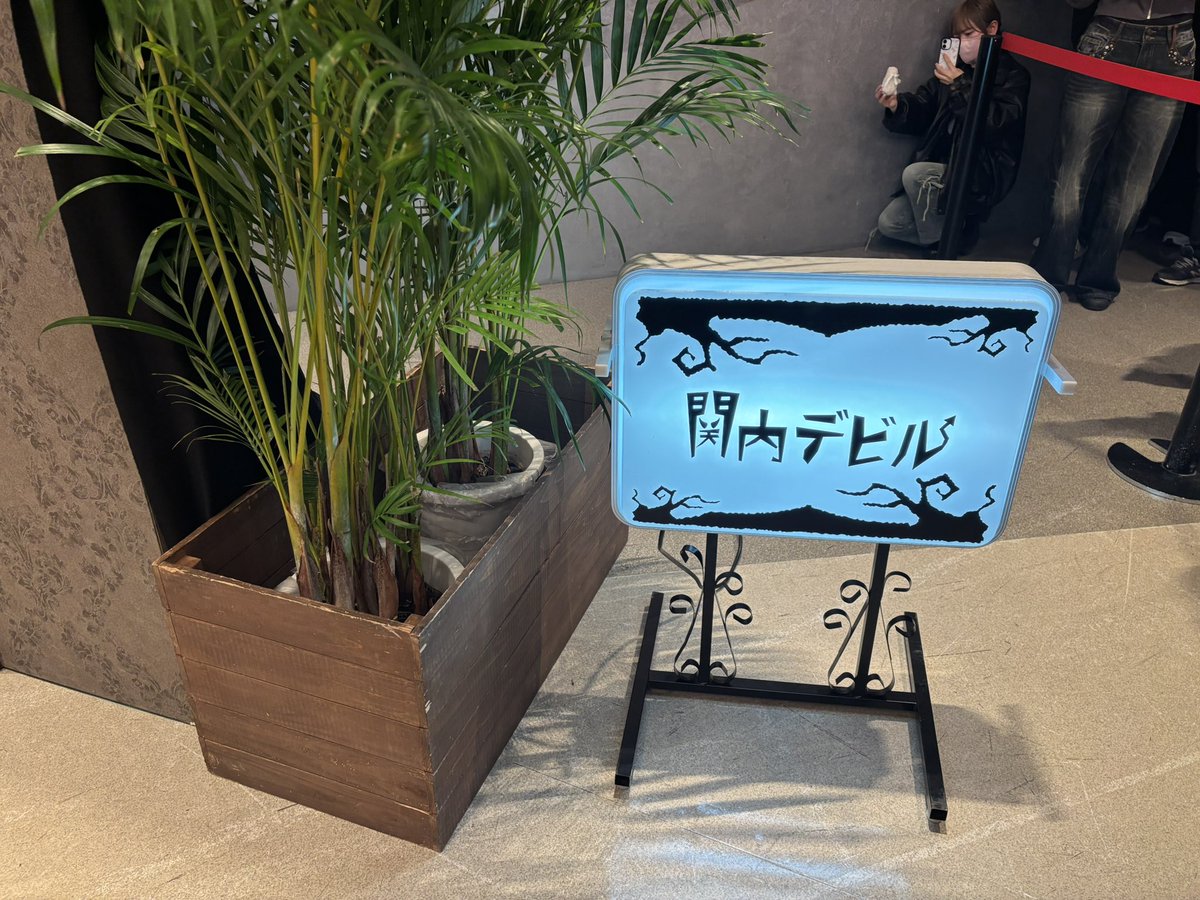 怒涛の1週間だったのだが最後は大関内デビル！3日ぶりのZepp Yokohamaでしたw
DISH//もLokuRokもえびちゅうも楽しかったよ。笑あり涙あり最後までありがとうマスター！
たまにしか観てなかったんだけど色んなコーナーあって楽しかったなぁ。
かむ姐さん(キングオージャー出てた)も生で観れて嬉しかった