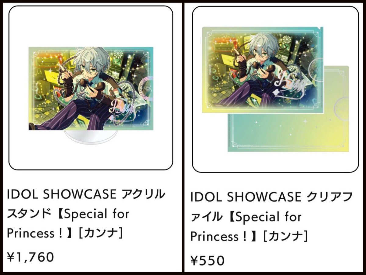 めあᕷ⋆͛* tweet media