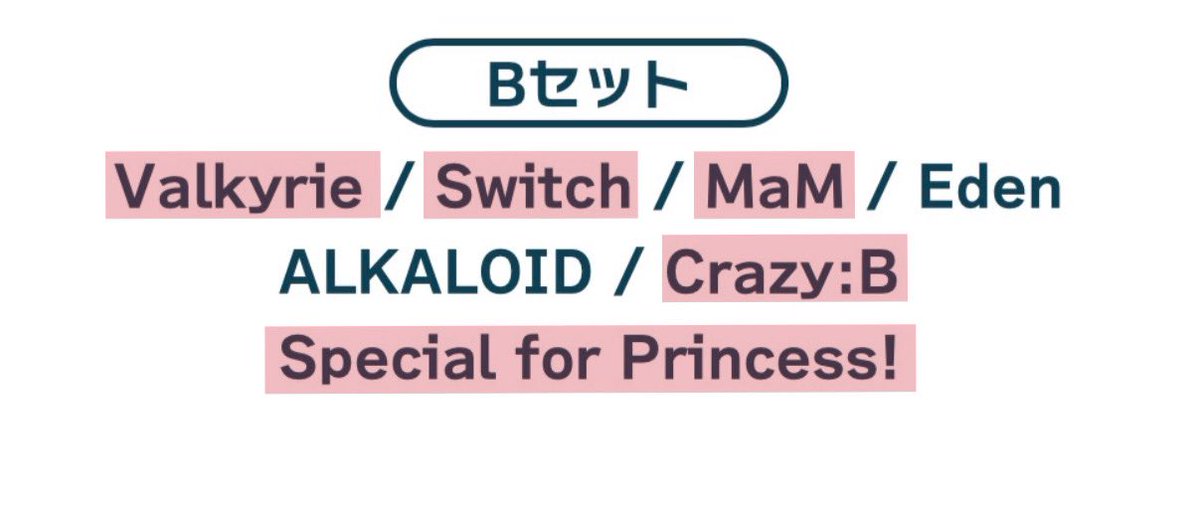 めあᕷ⋆͛* tweet media