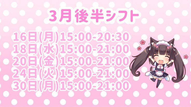 もこ🍼ラブポイント tweet media