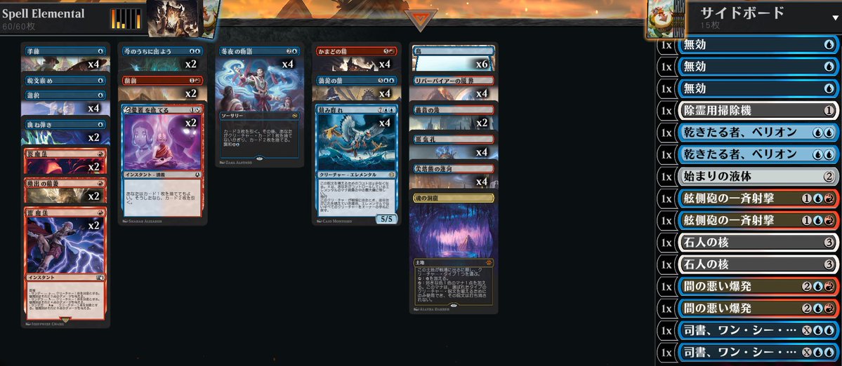 kenta harane/J-SPEED tweet media