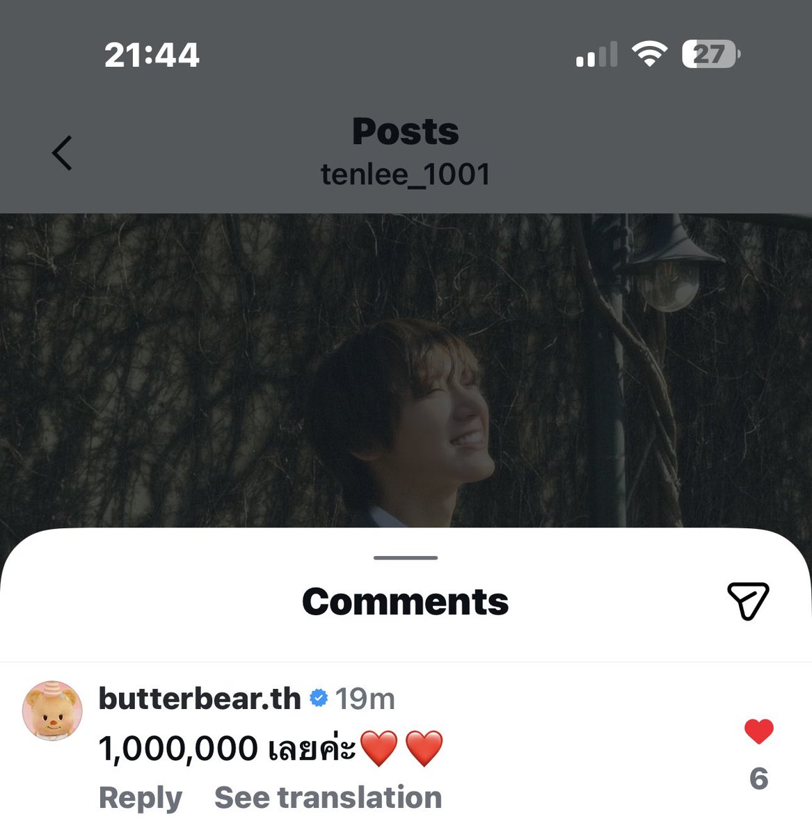 🧸1,000,000 เลยค่ะ❤️❤️

เข้าใจน้องเนยทุกอย่าง เข้าใจเป็นอย่างดี คนนี้ต้องล้านเป็นอย่างต่ำ แงงๆๆ น้องเนยมาเต๊าะพิเตนล์อีกแน้วววว