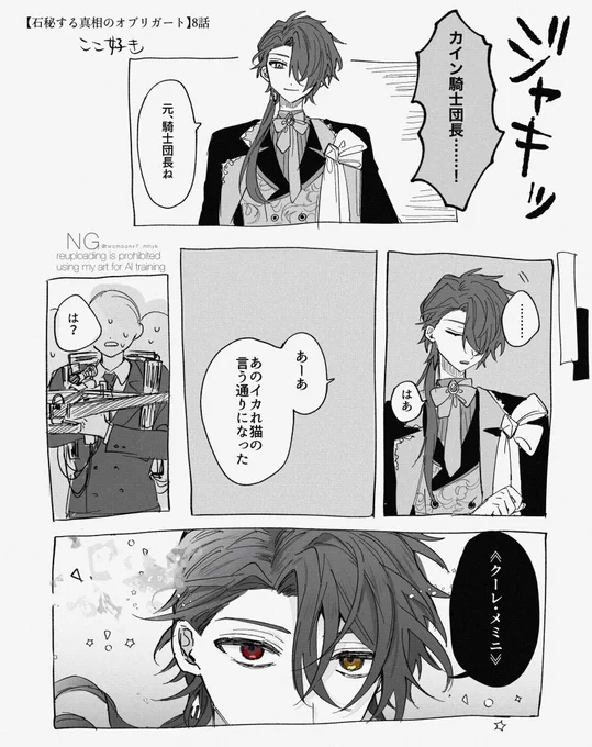 イベストここ良かった 因縁 