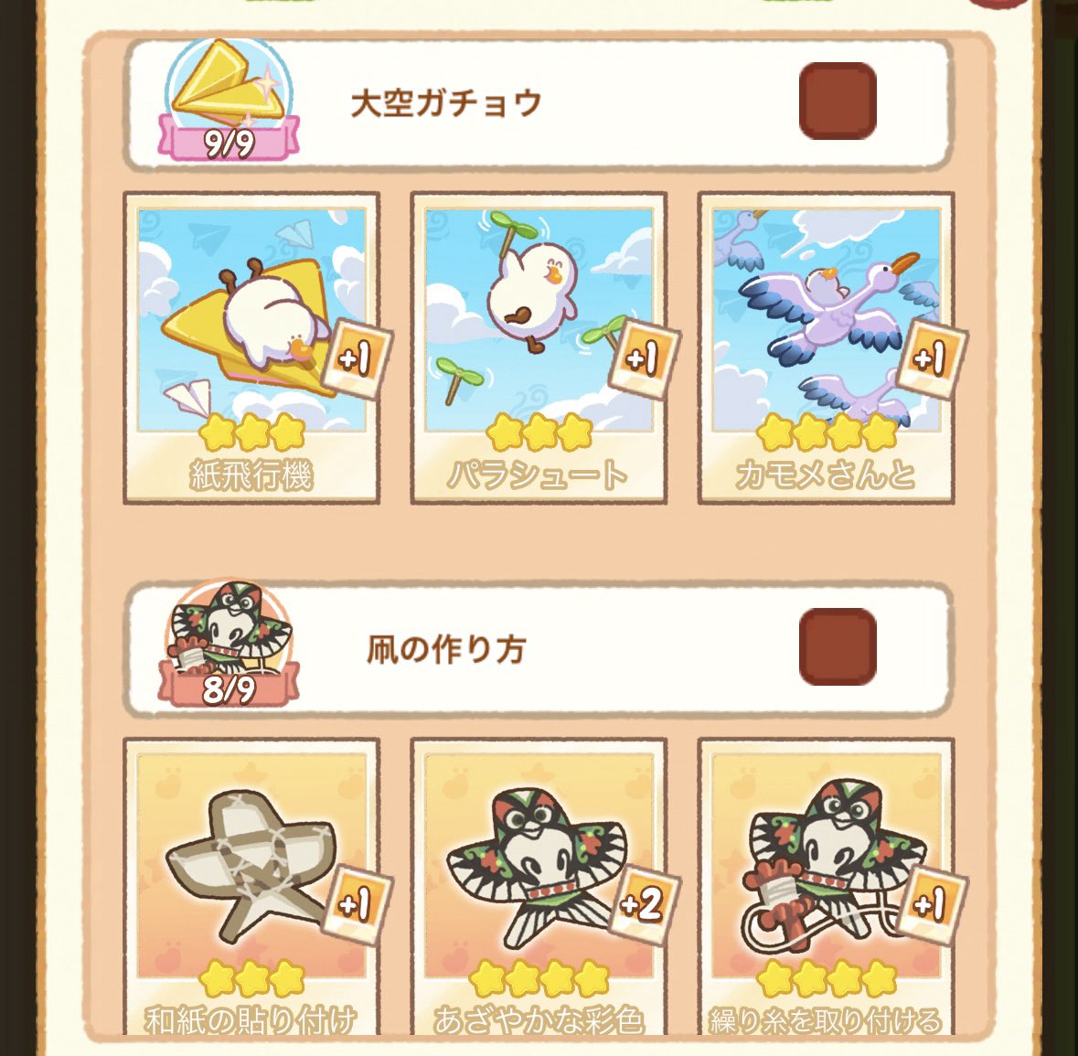 ととろ tweet media