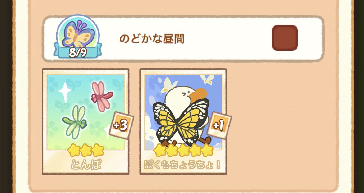 ととろ tweet media