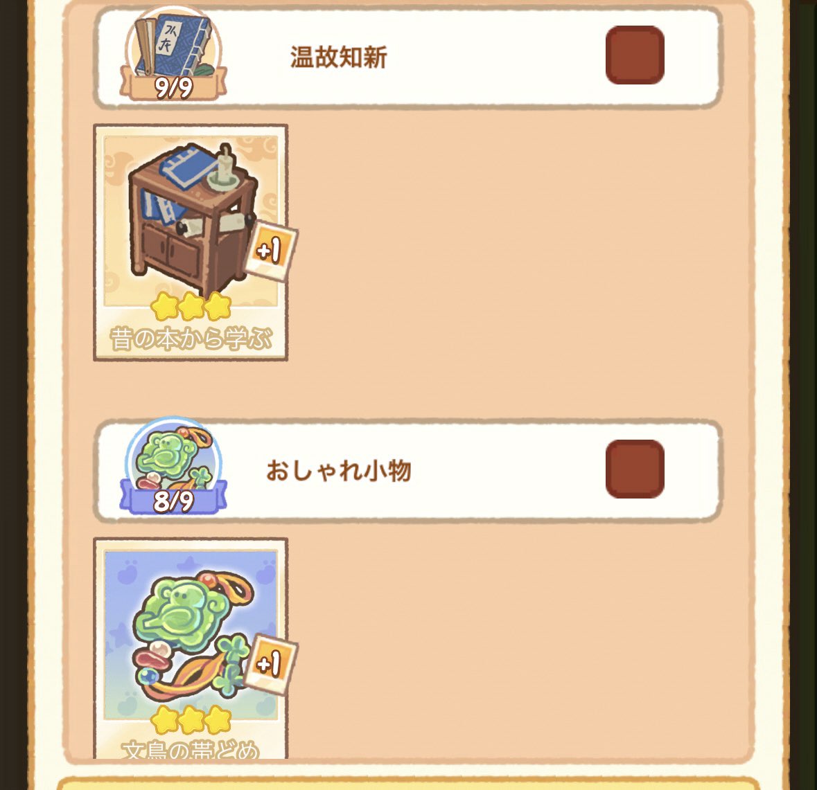 ととろ tweet media