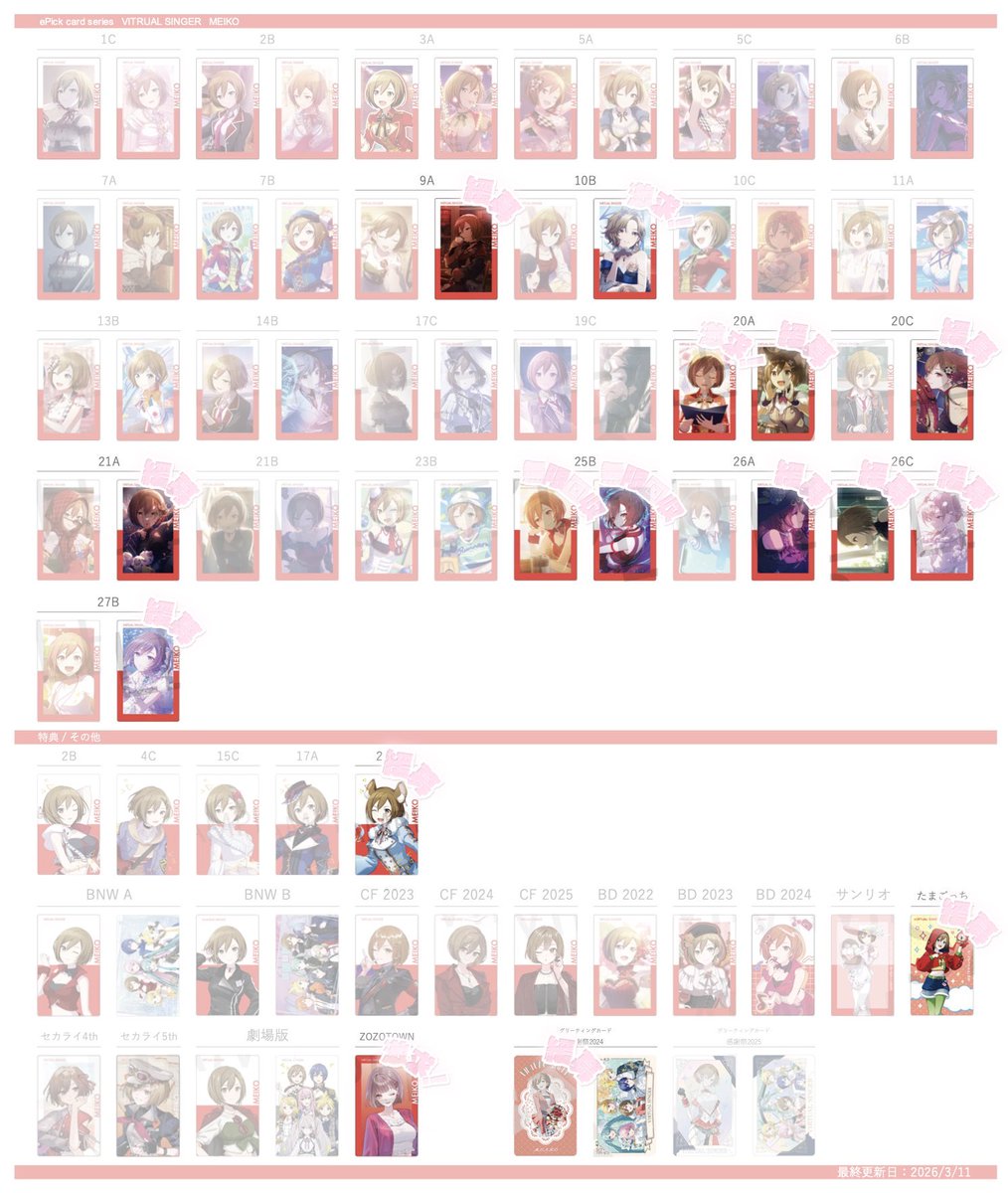 しぇる@交換垢 固ﾂｲ有 tweet media