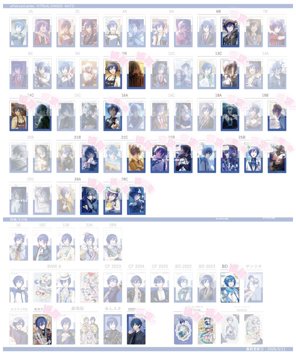 しぇる@交換垢 固ﾂｲ有 tweet media