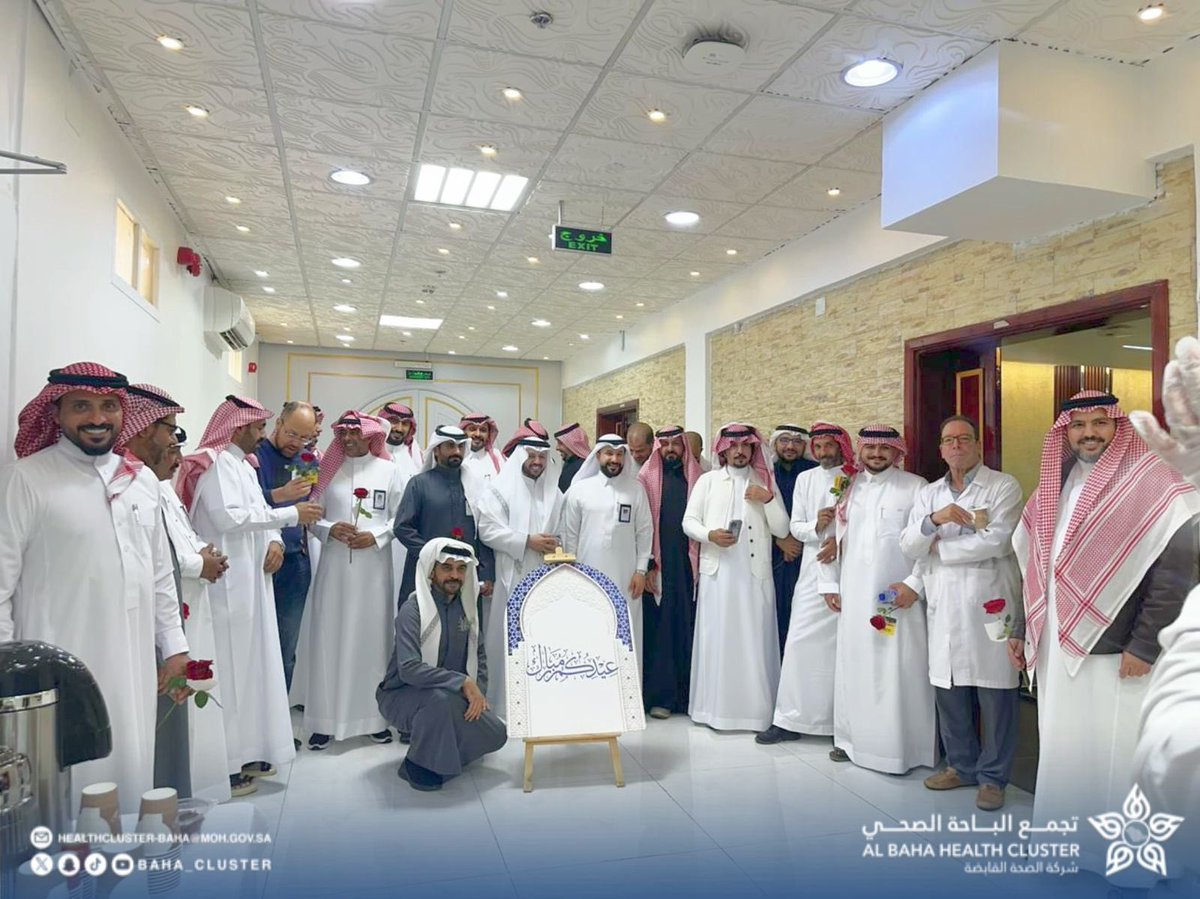 تجمع الباحة الصحي tweet media