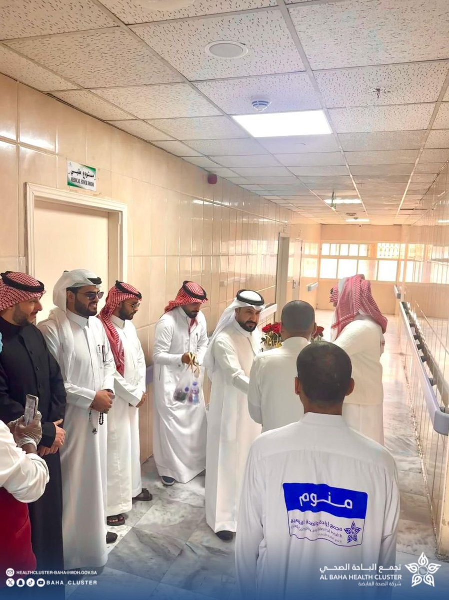 تجمع الباحة الصحي tweet media