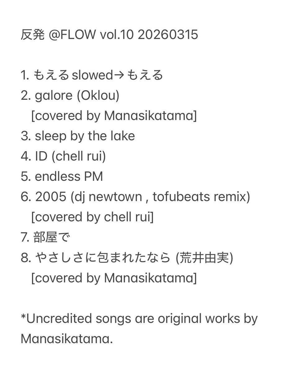 Manasikatama tweet media