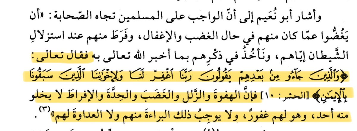 سلطان الفريح .. tweet media