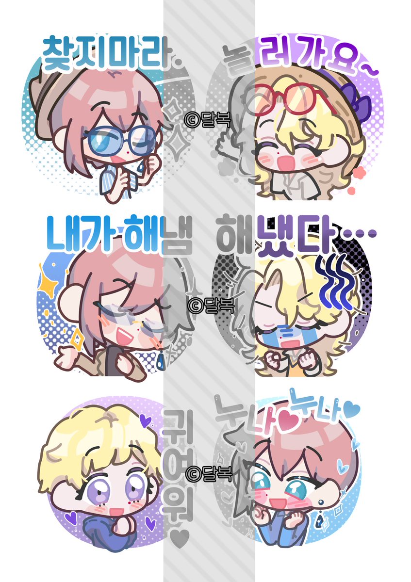 달링꿀 tweet media