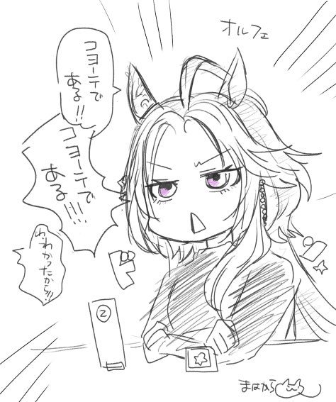 まはから tweet media