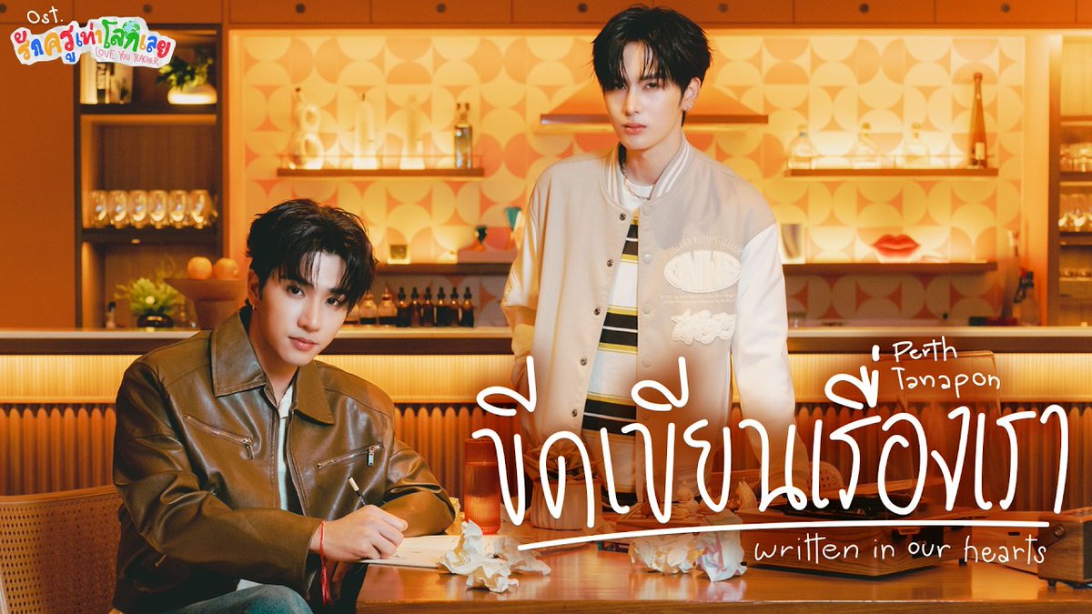 𝐓𝐡𝐞 𝐒𝐞𝐫𝐢𝐞𝐬 𝐘 𝐓𝐡𝐚𝐢𝐥𝐚𝐧𝐝 🏳️🌈 tweet media