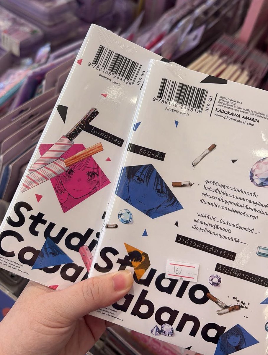 chicpure____ | tuk by tuk #FSWIN🛺💨 tweet media