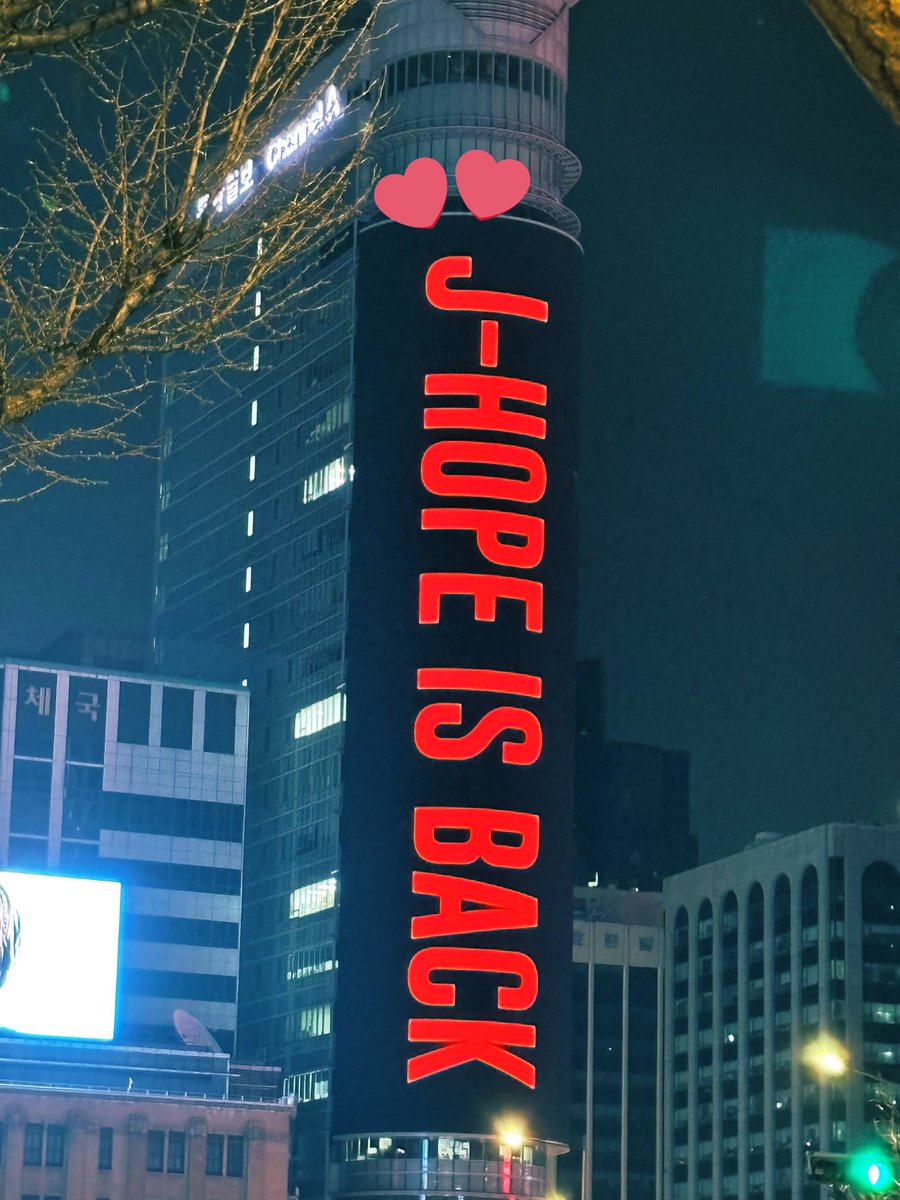 onehobi940218's tweet photo. 끝나고 신문 찾으러 
뱅글뱅글 돌아서 겨우 찾아가고
춥고 배고파서 간단하게 먹고 
막차 타러 걷다가
호비 이름만 봄!!😭😭
막차 놓치고 찍을까 고민하다
힘들어서 막차탐....🥲🥲
진짜 이름 하나로도 넘 눈부신!!!
제이홉 오늘 너무 멋있었다!!🤩🤩
아니다 무대위에 너는 늘 멋있더라!!!
오늘도 넘 눈부셨다!!!!👏👏❤️‍🔥❤️‍🔥

#jhope_제이홉
#jhope_제이홉_Arirang