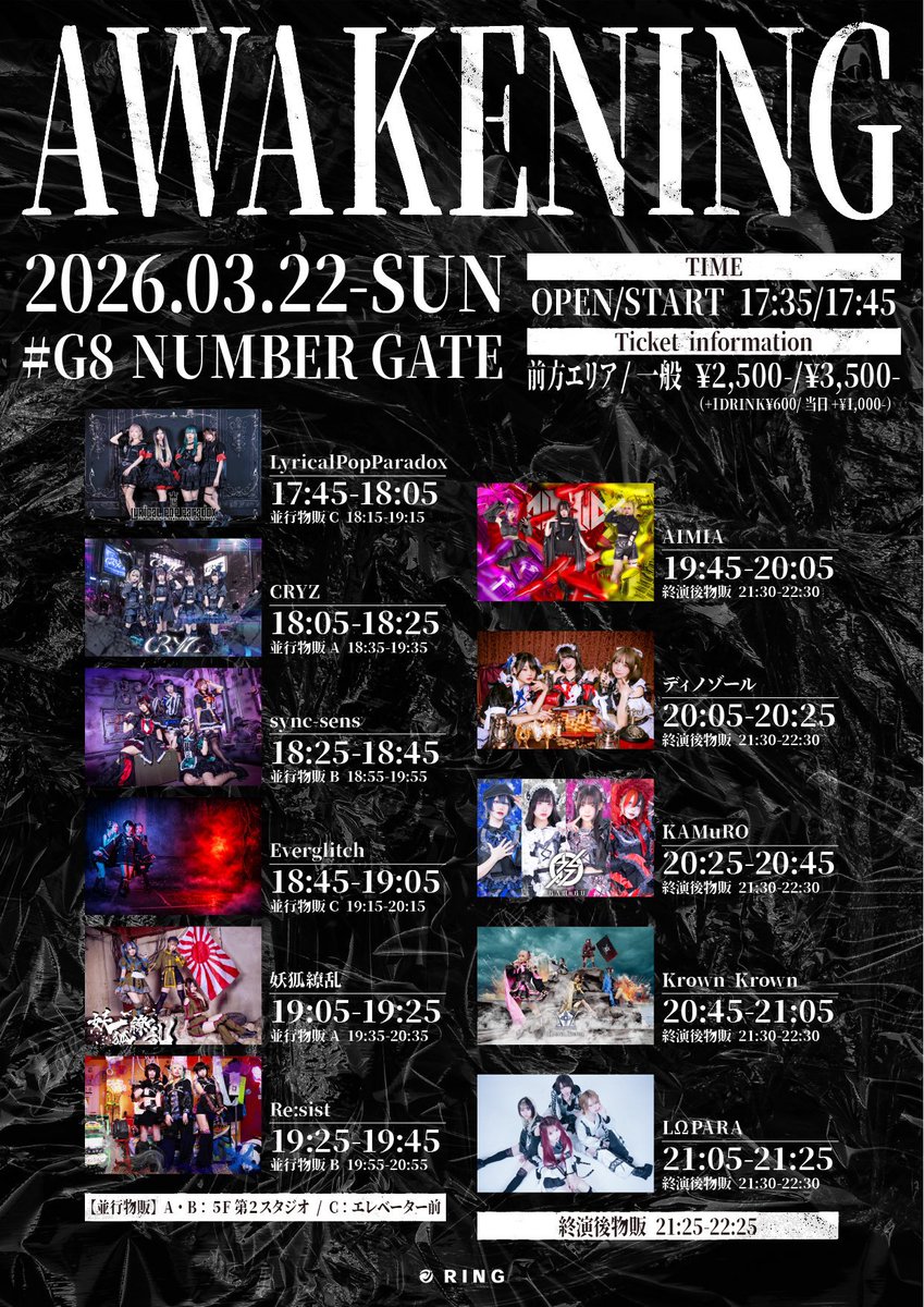 Resist_idol's tweet photo. 本日はIDOORLOVESありがとうございました！

特別音源いかがでしたか？
とてもかっこよくて気持ちよくステージに立つことができました。

お昼にも関わらず沢山の人がかけつけてくださったおかげで最後のSUNHALLとてもいい思い出になりました。

明日は解散前ラスト対バン2本
よろしくお願いします‼️ https://t.co/hovWQZb0tz