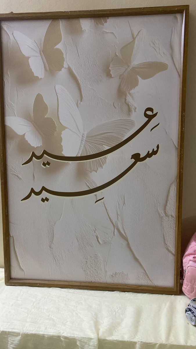 القلب الطيب 💚 tweet media
